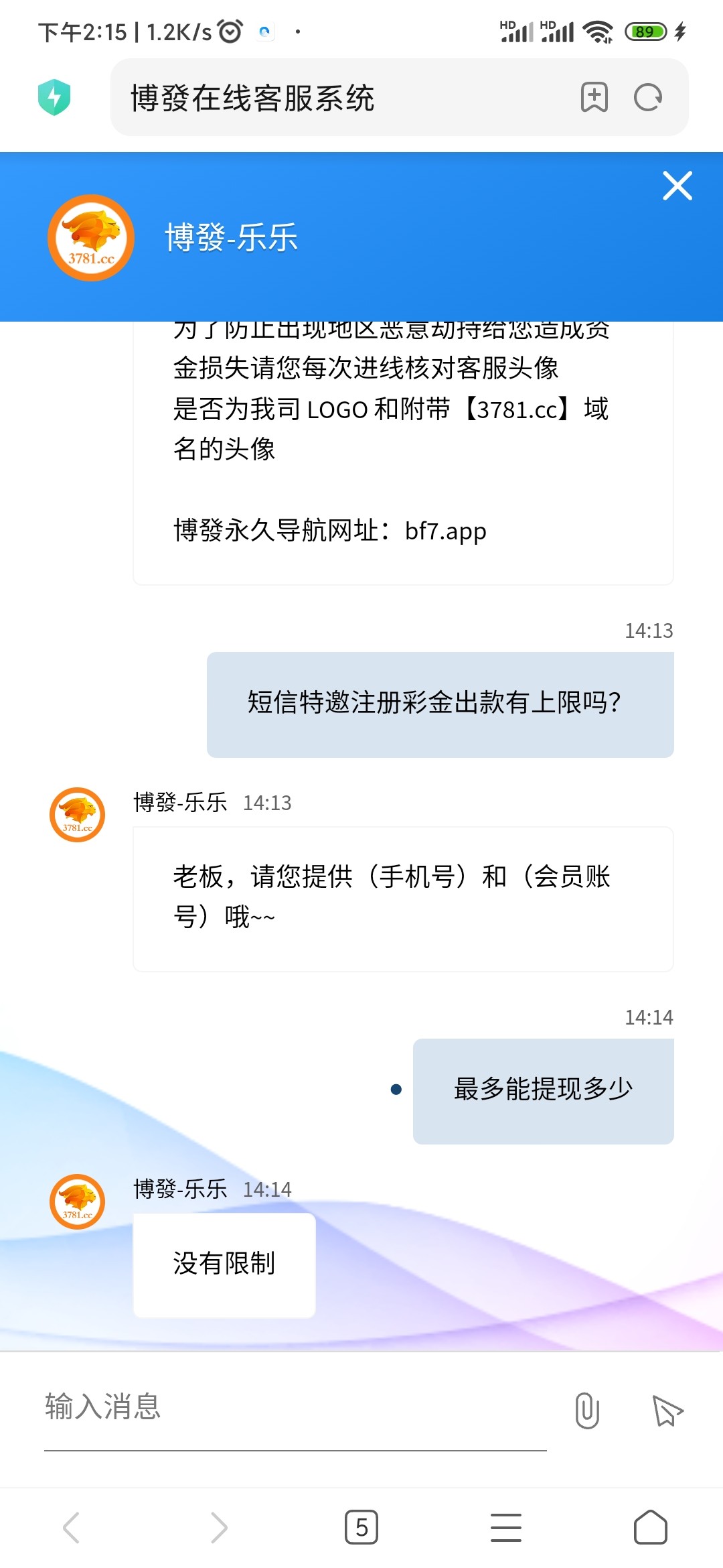 Screenshot_2024-02-24-14-15-00-677_com.android.browser.jpg