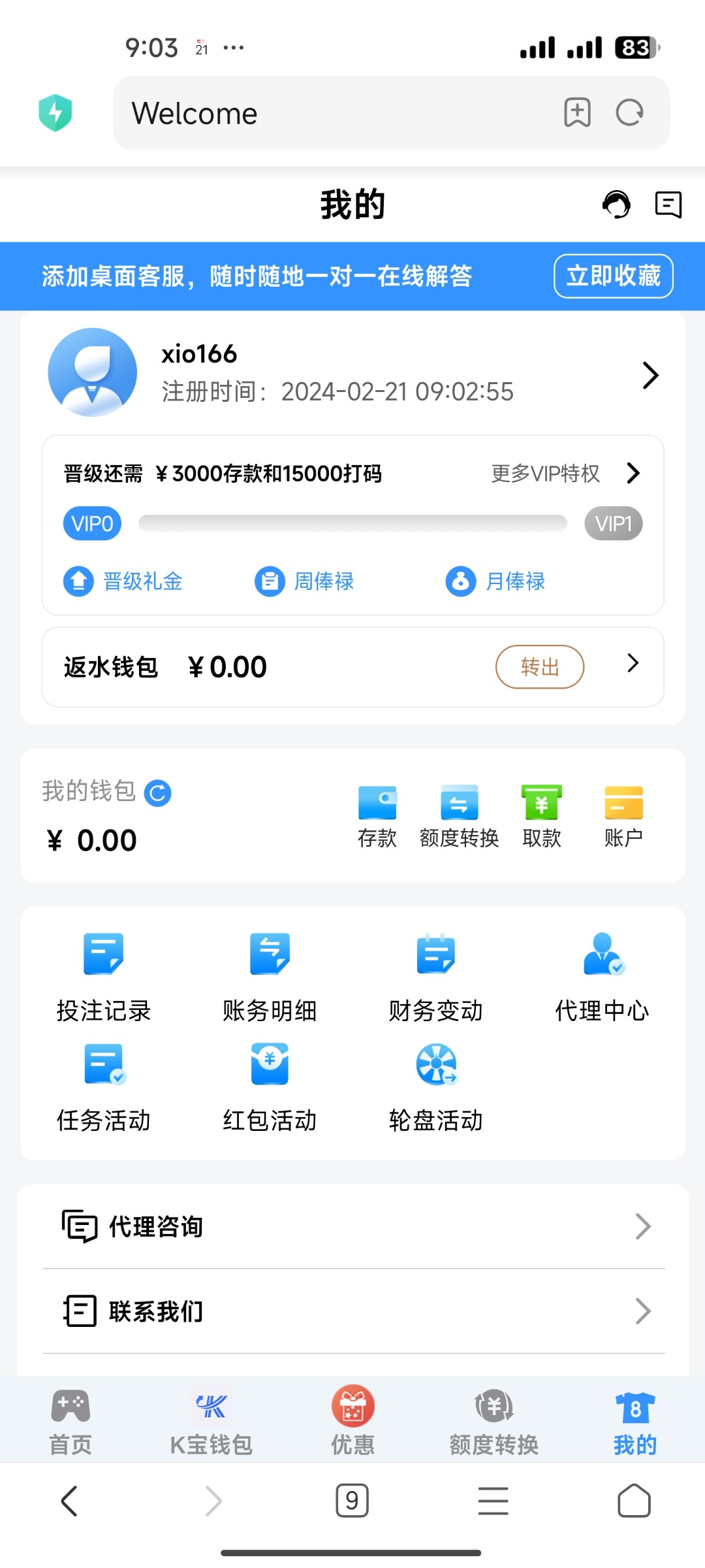 Screenshot_2024-02-21-09-03-34-338_com.android.browser.jpg