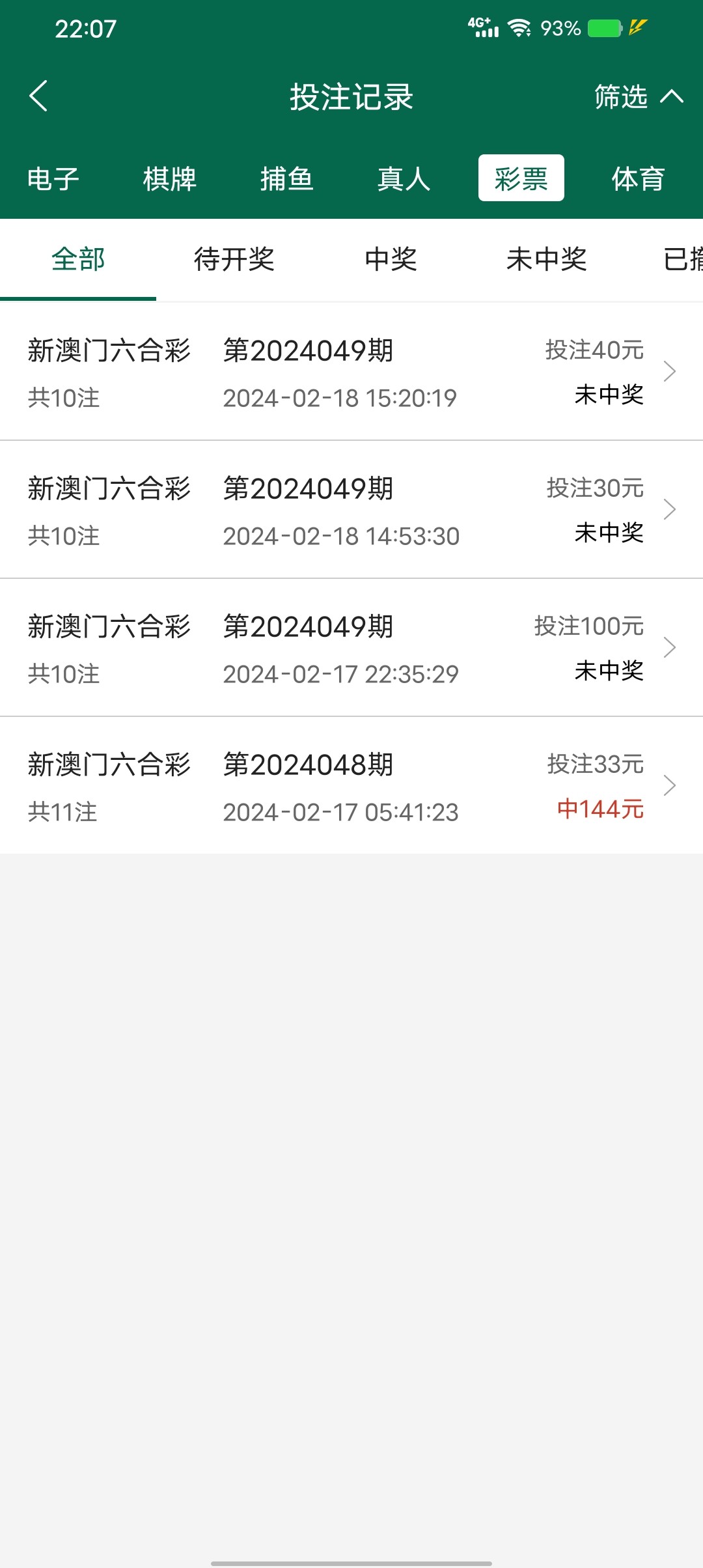 Screenshot_20240218_220731.jpg