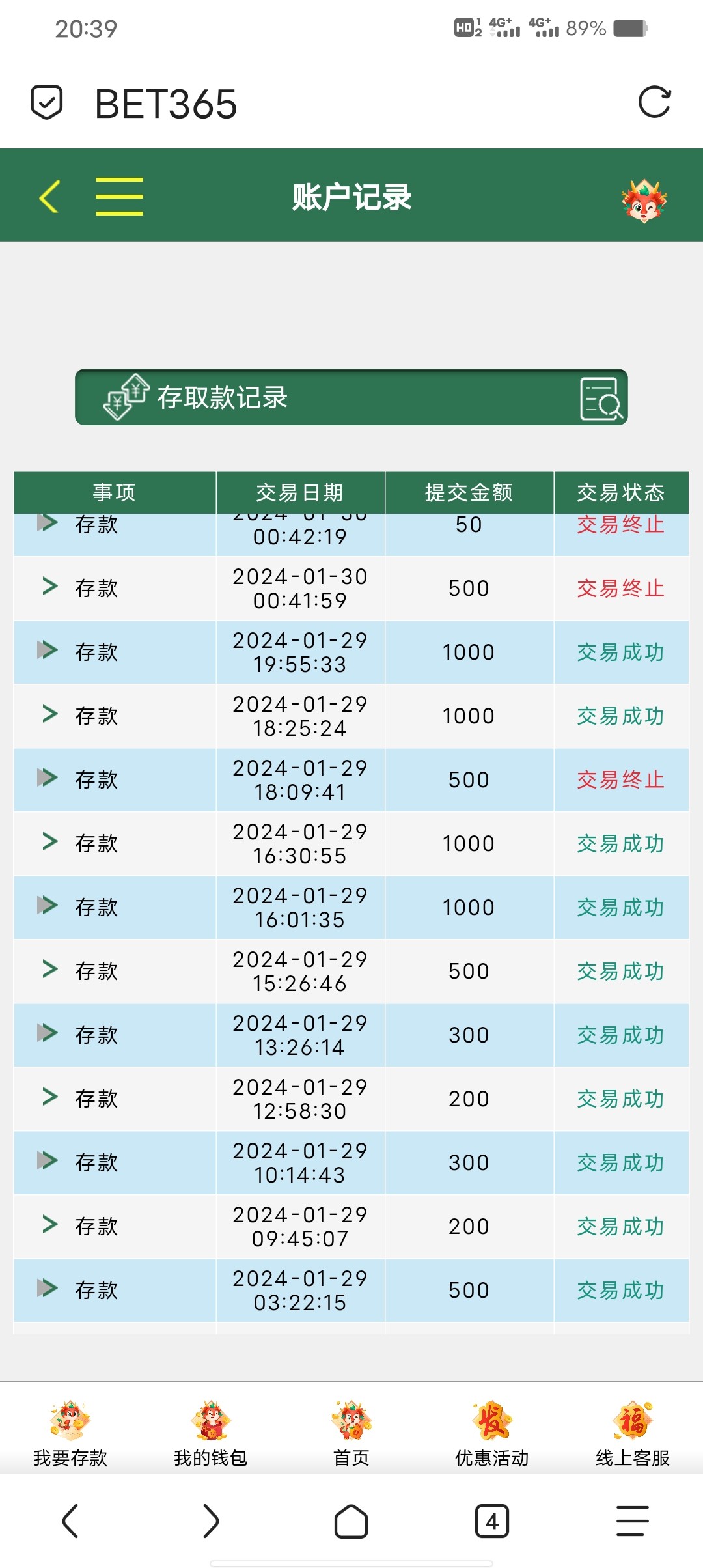 Screenshot_20240206_203900.jpg