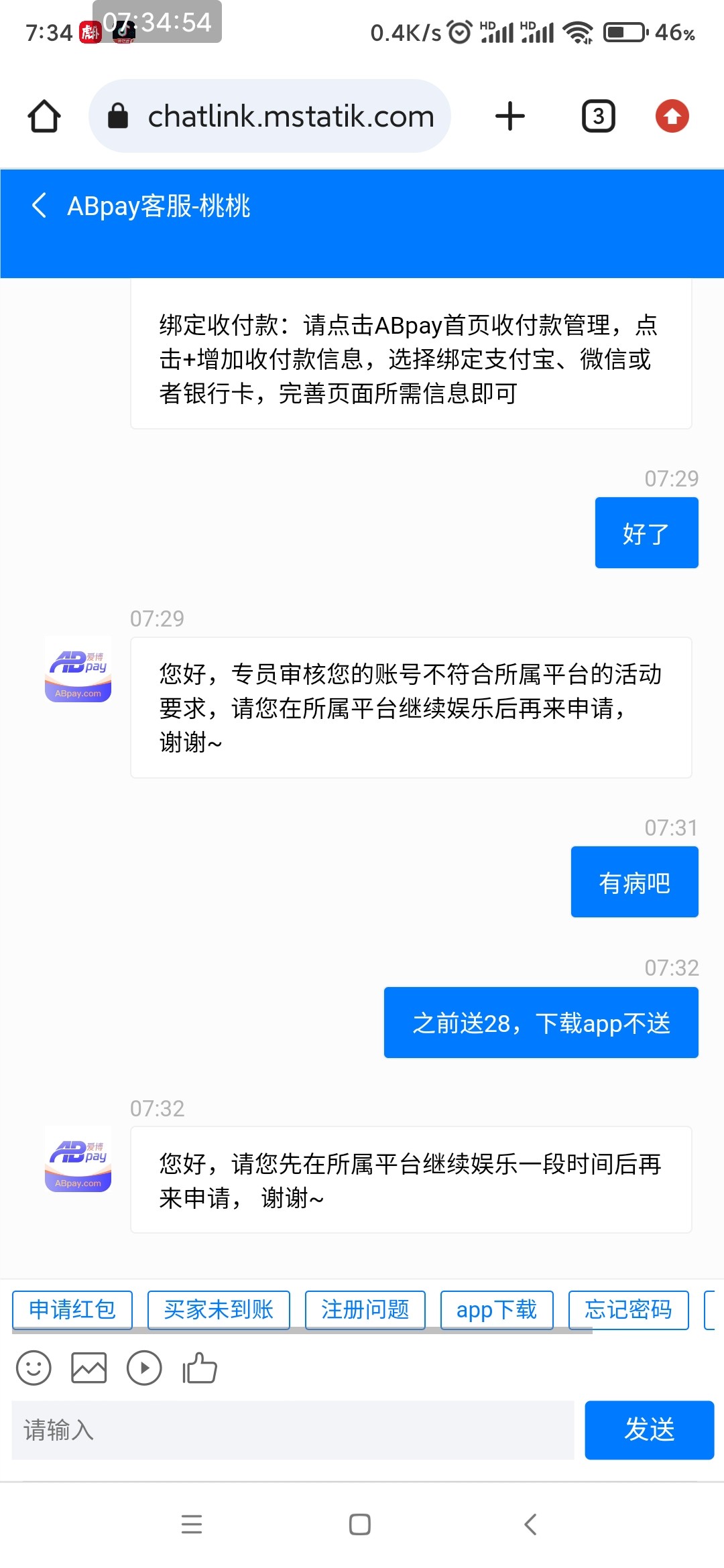 Screenshot_2024-02-24-07-34-55-046_com.android.chrome.jpg