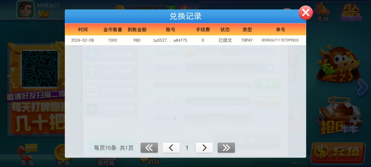 Screenshot_2024-02-08-22-13-38-44_911da1baa5e8b947902a4c91186d6617.jpg