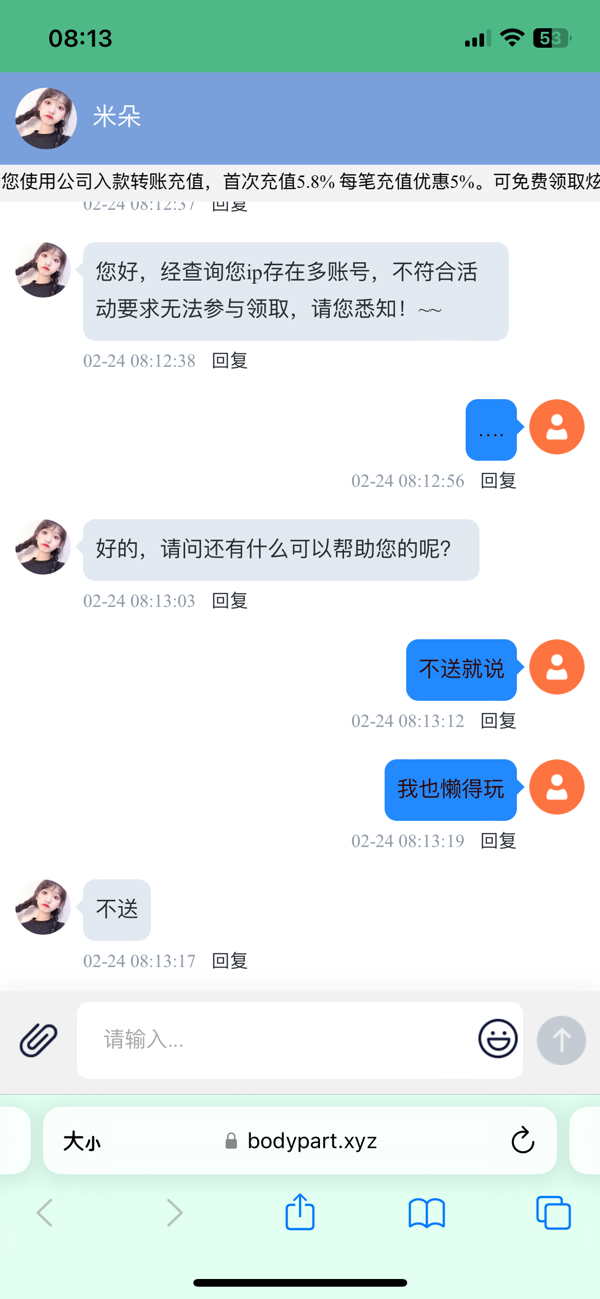 IMG_5343.png