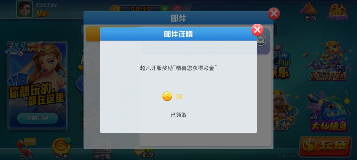Screenshot_2024-02-08-20-24-38-037_com.gmr.t200110020805.jpg