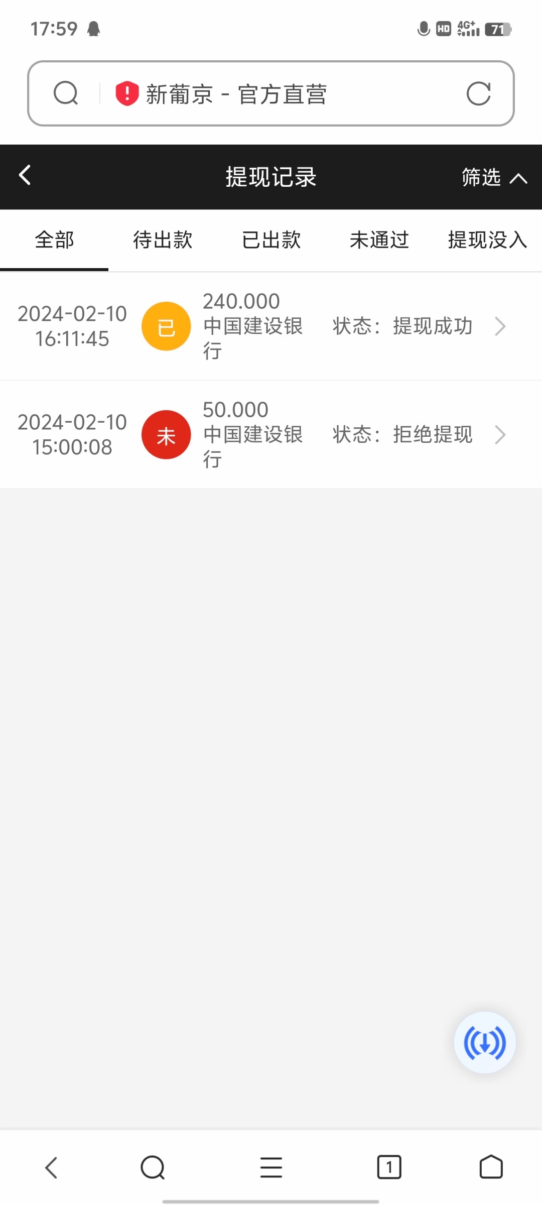 Screenshot_20240210_175915.jpg