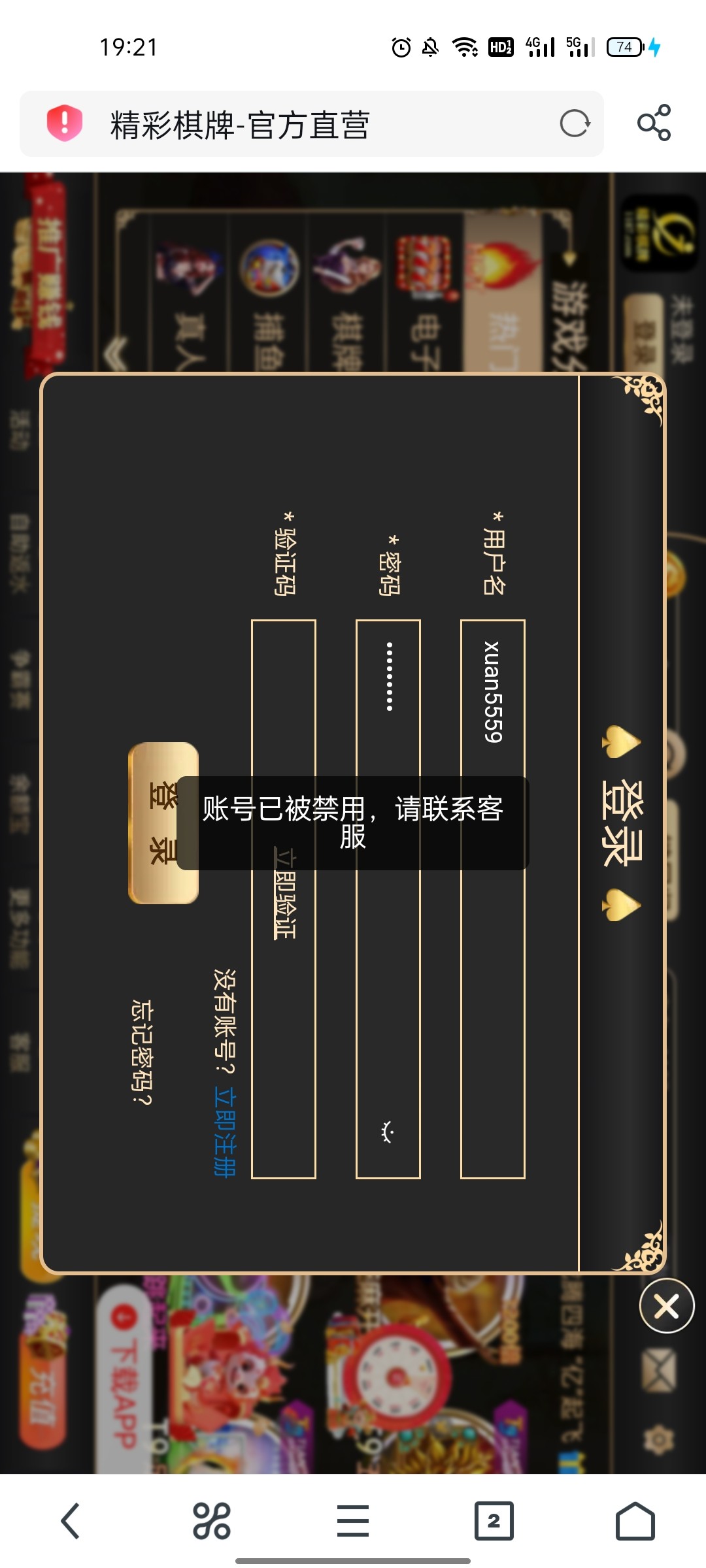 Screenshot_2024-02-16-19-21-15-56_11d59881ebb69c15251b128bef75a7ea.jpg