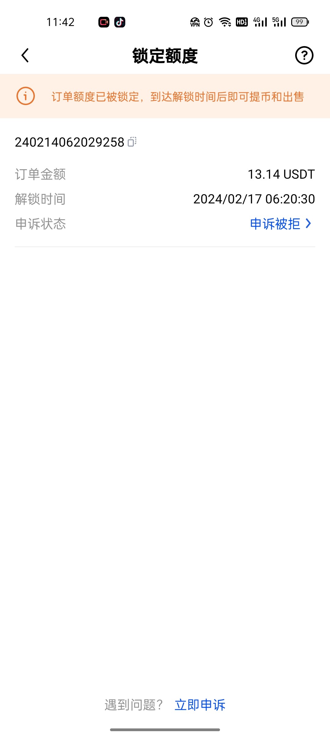 Screenshot_2024-02-14-11-42-04-85_1a01c1dfc8c0ea31a9d50a905953499e.jpg