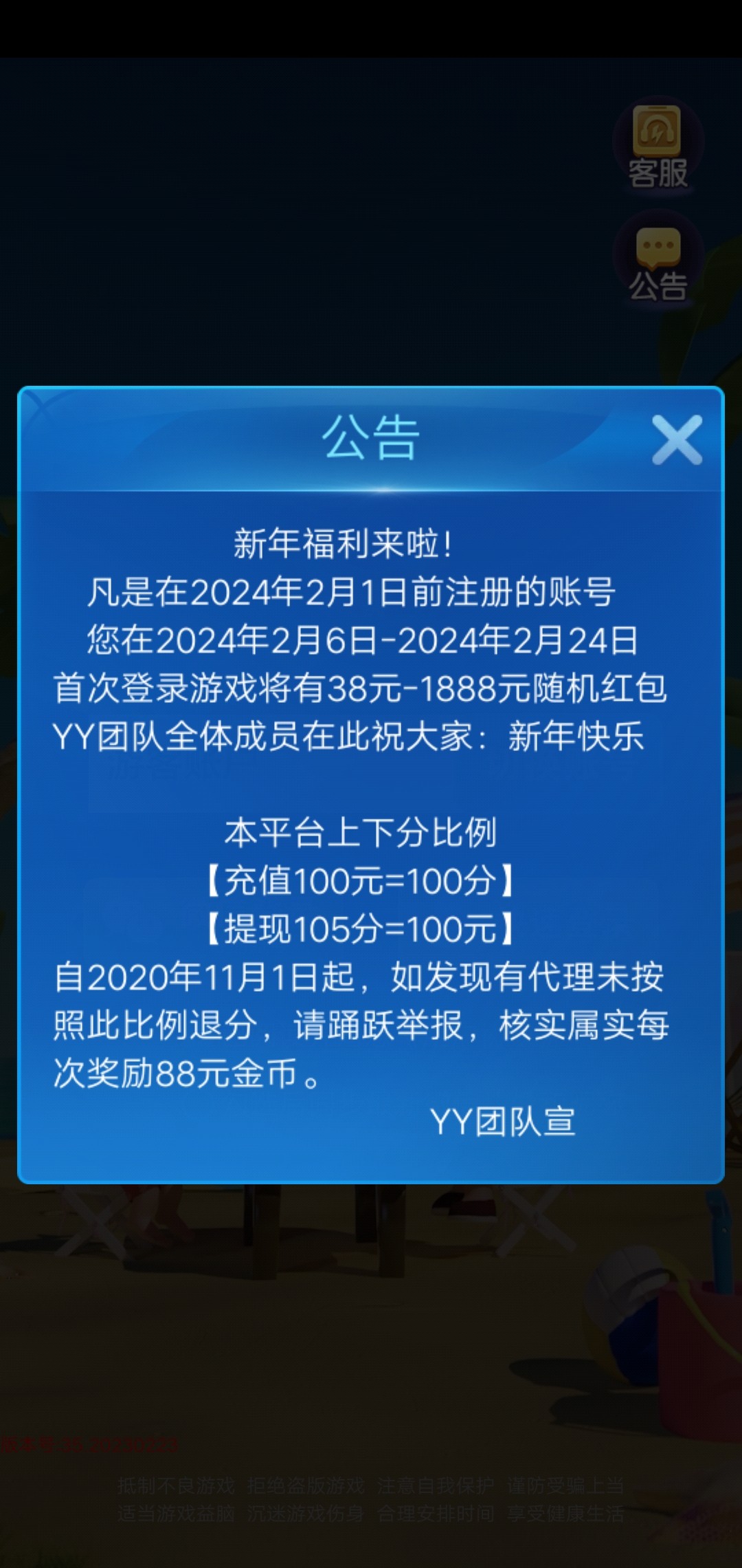 Screenshot_20240205_084814.jpg