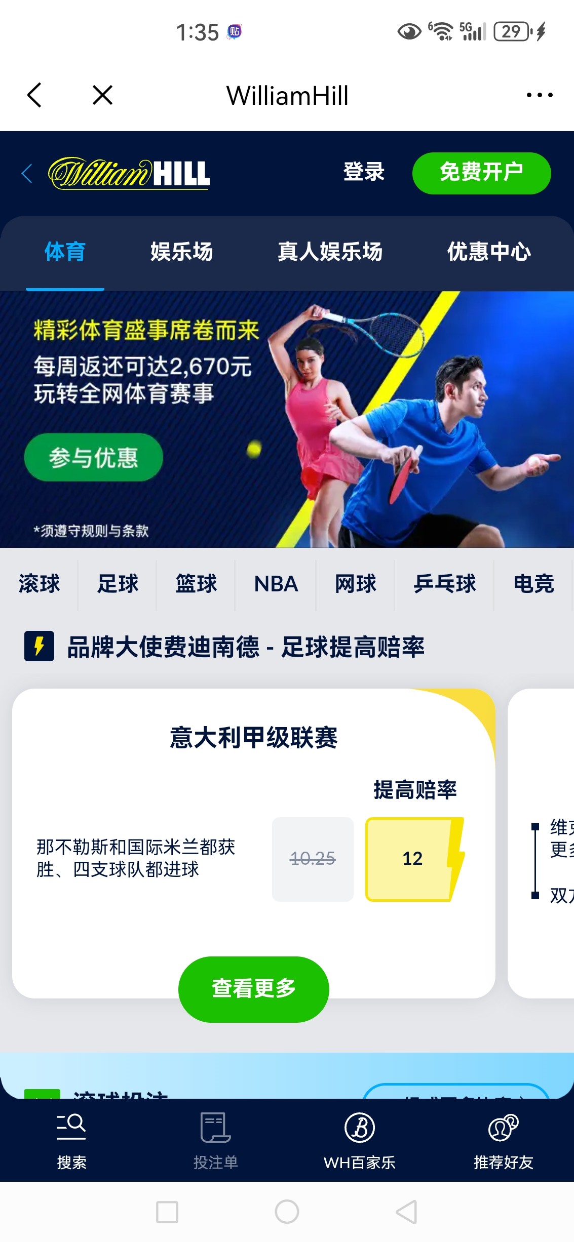 Screenshot_20240228_133553_com.tencent.androidqqmail.jpg