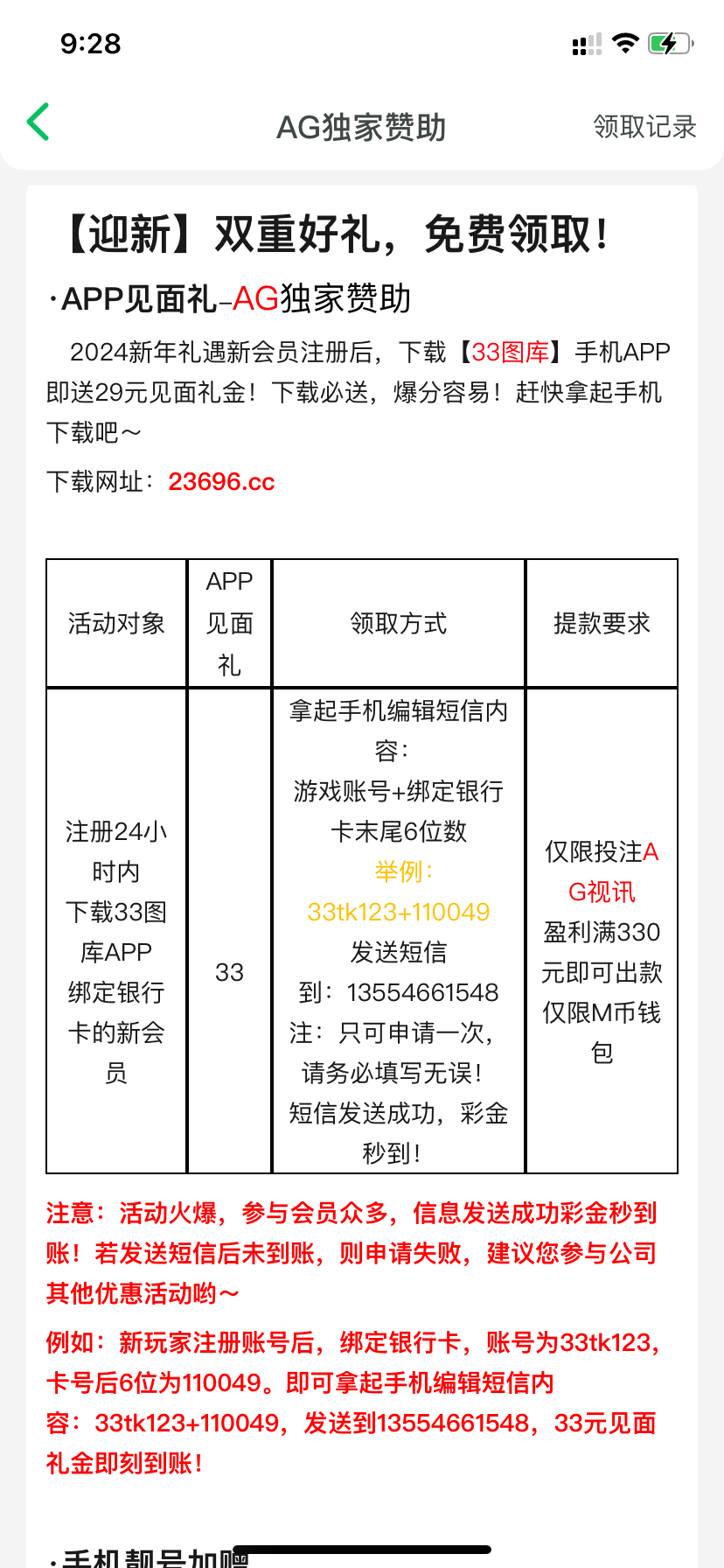E31B58CF-95CC-41BD-ABAC-F3EAAA700EBA.png
