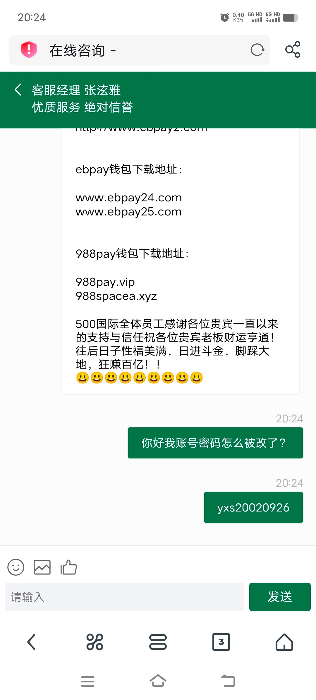 Screenshot_20240228_202454.jpg