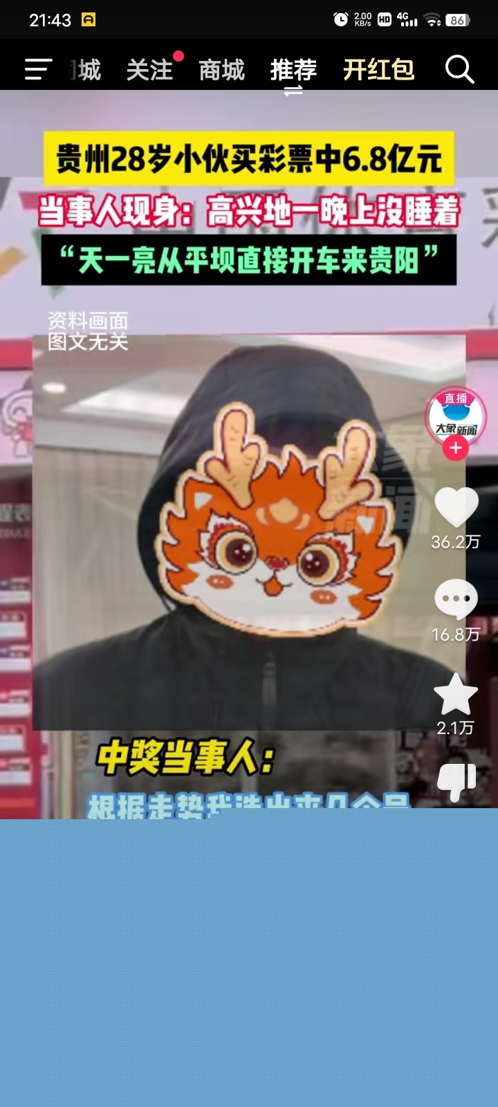 Screenshot_20240207_214305.jpg