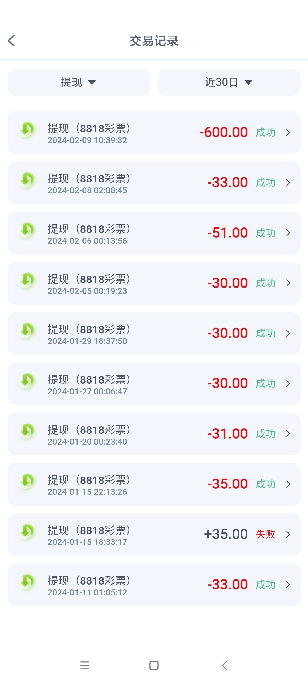 Screenshot_2024-02-09-20-01-17-733_com.antbao.tk49.jpg