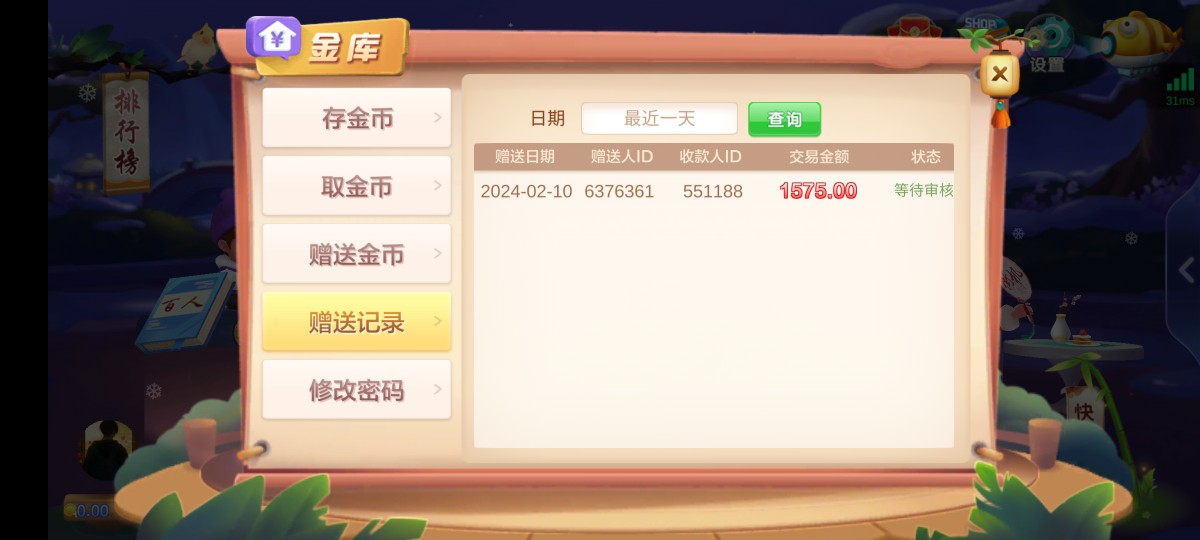 Screenshot_2024-02-10-19-38-19-273_com.sixatgamepkmrr.lgzs.jpg