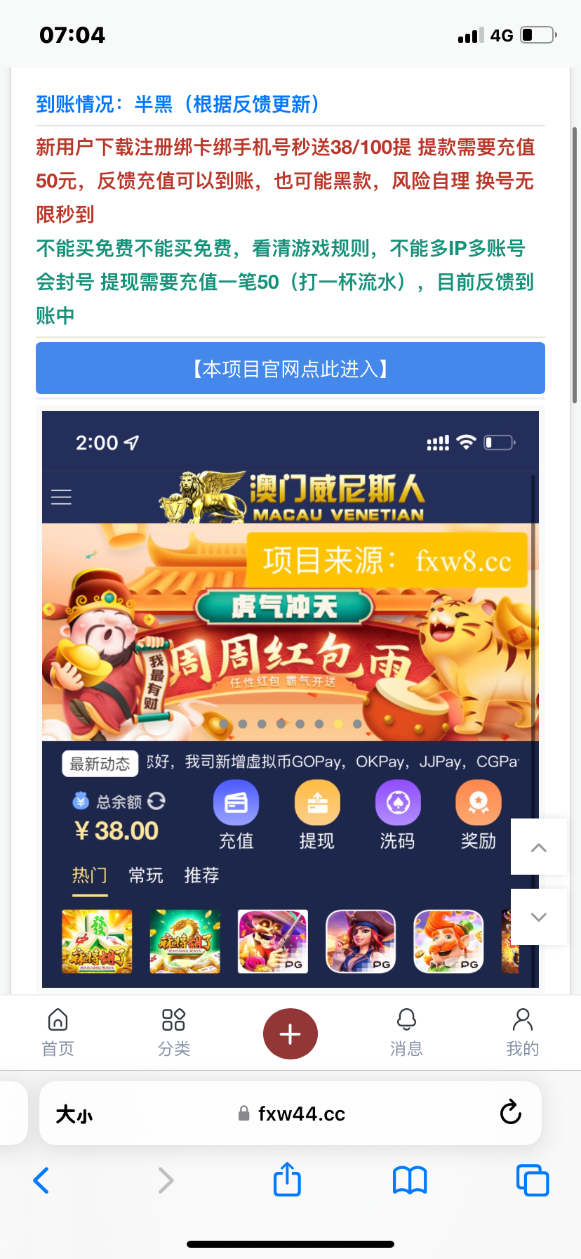 D4D3C6E2-54A4-47FA-A930-430636A71507.png