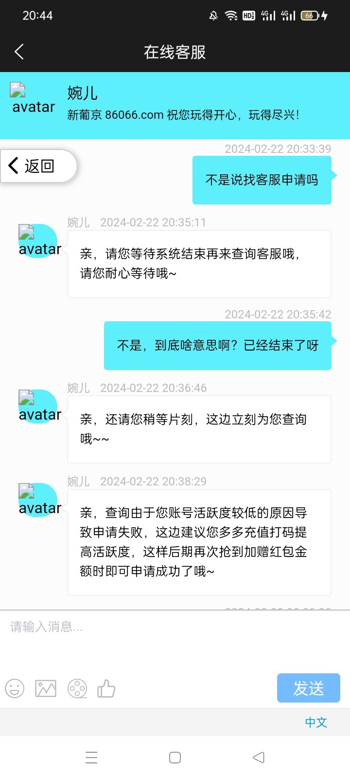 Screenshot_2024-02-22-20-44-43-99_5cddc35873414be8b4ad2c7bbbfa623e.jpg