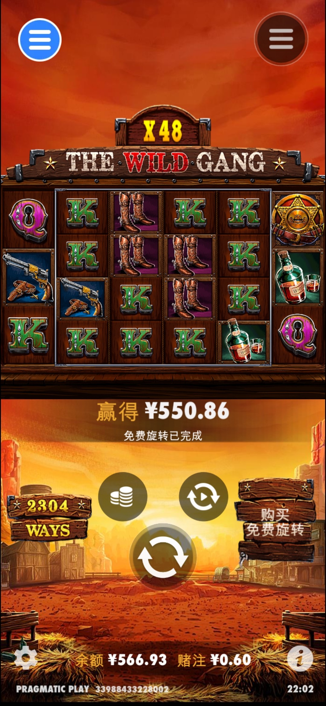 Screenshot_20240201_220202_com.proxy.hydtyhyl3_500.jpg