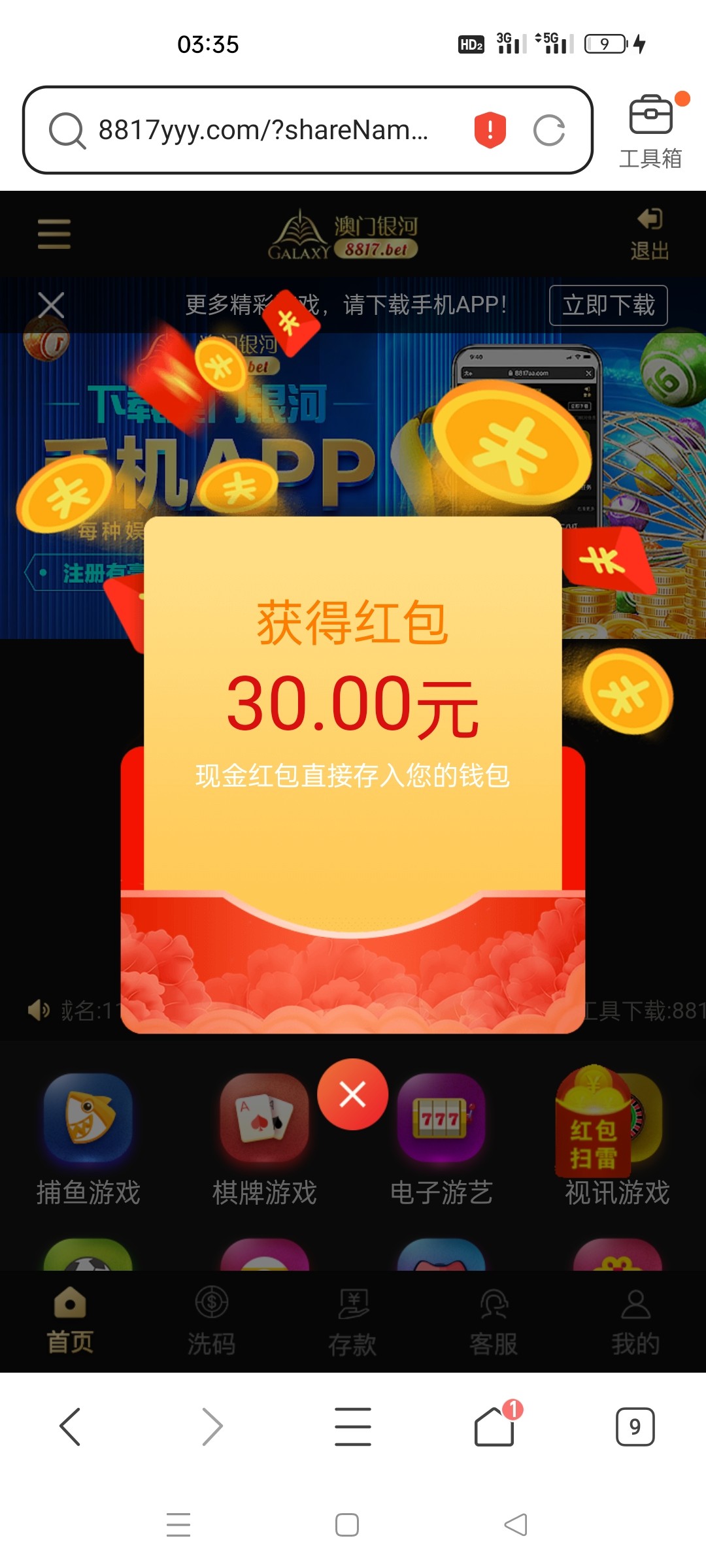 Screenshot_2024-02-02-03-35-02-36_5b19eeae754b18421d48054e4a8744e7.jpg