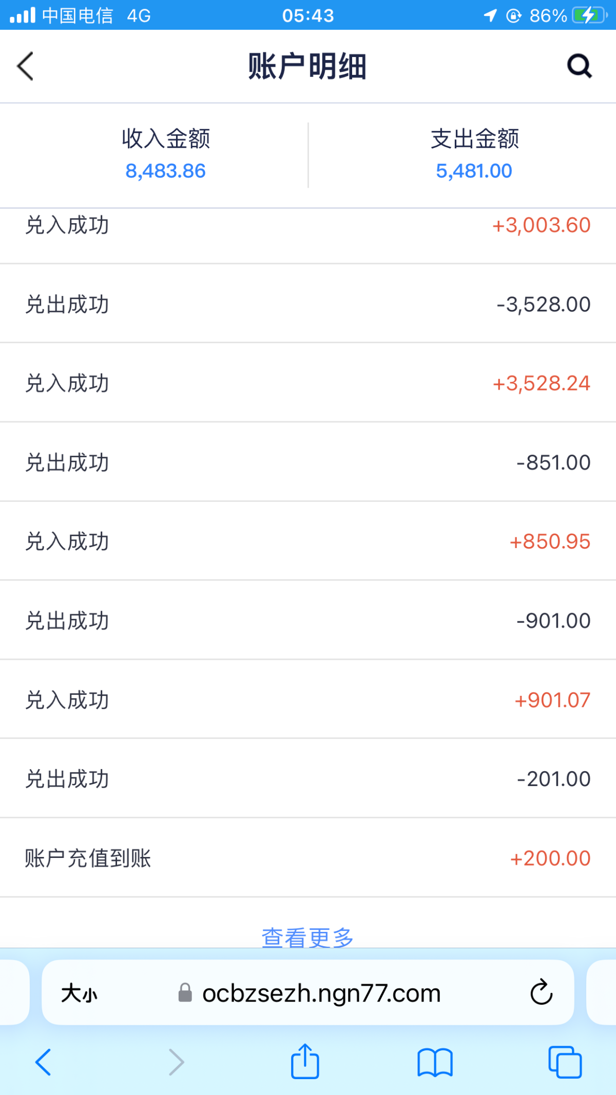 DC4C946F-1E7D-470F-89B2-A3500DF020F7.png
