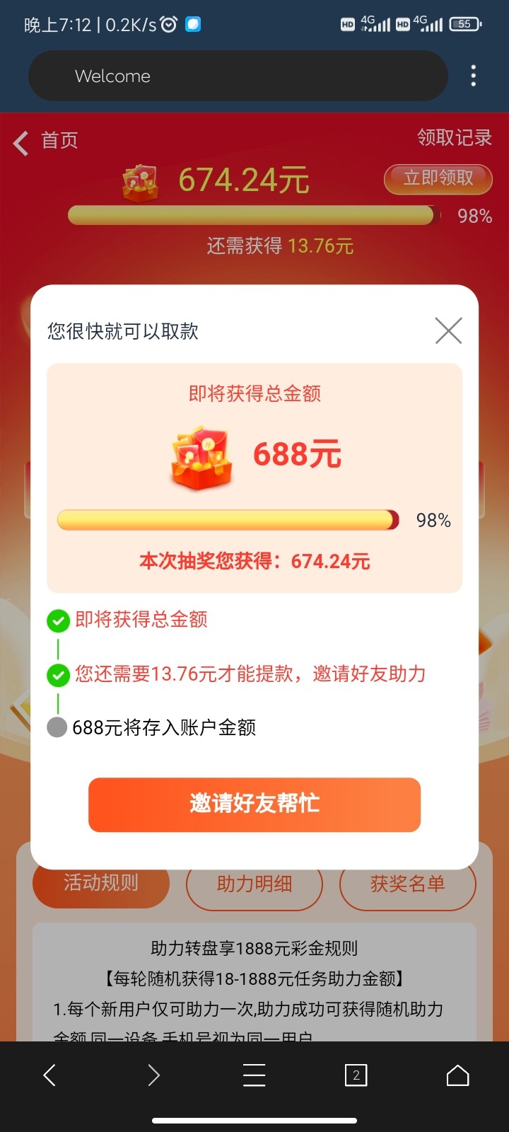 Screenshot_2024-02-07-19-12-25-189_com.mmbox.xbrowser.pro.jpg