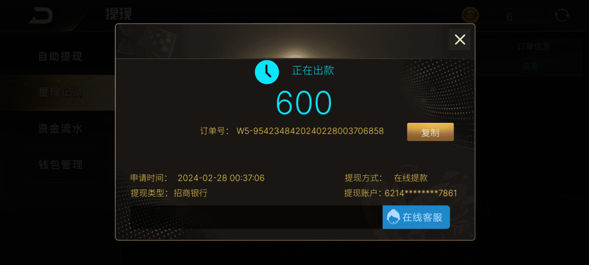 S40228-00391397_rgef.ewfloerg.ergf.png