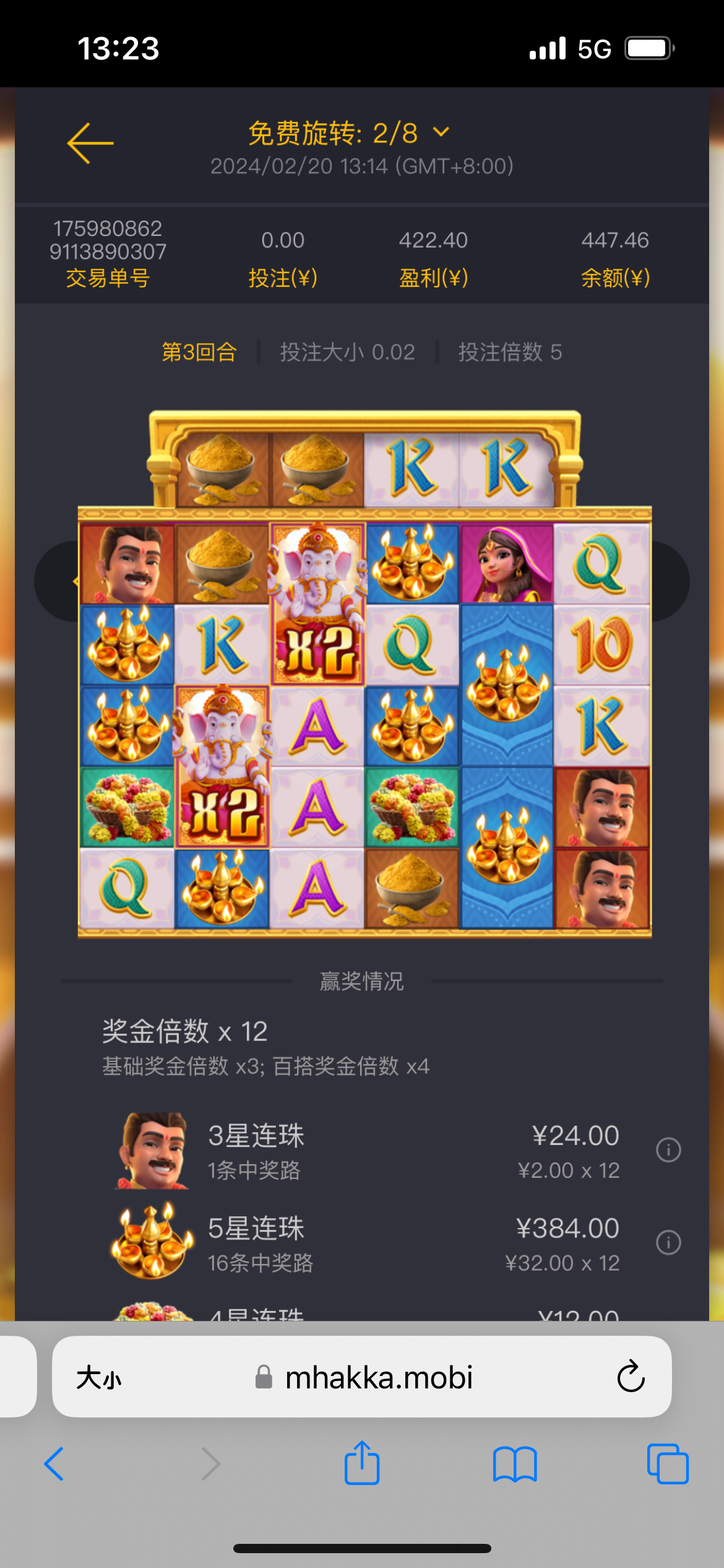 70DD1FA9-92C4-46B5-9605-F732304A7437.png
