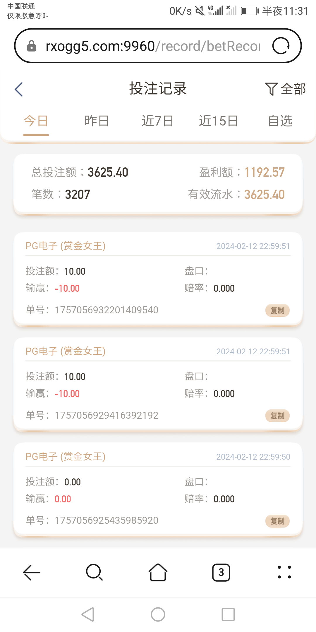 Screenshot_20240212-233139.png