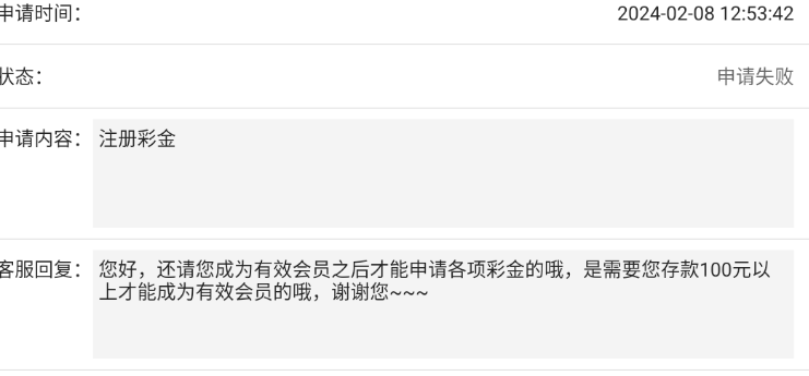 QQ截图20240208131058.png
