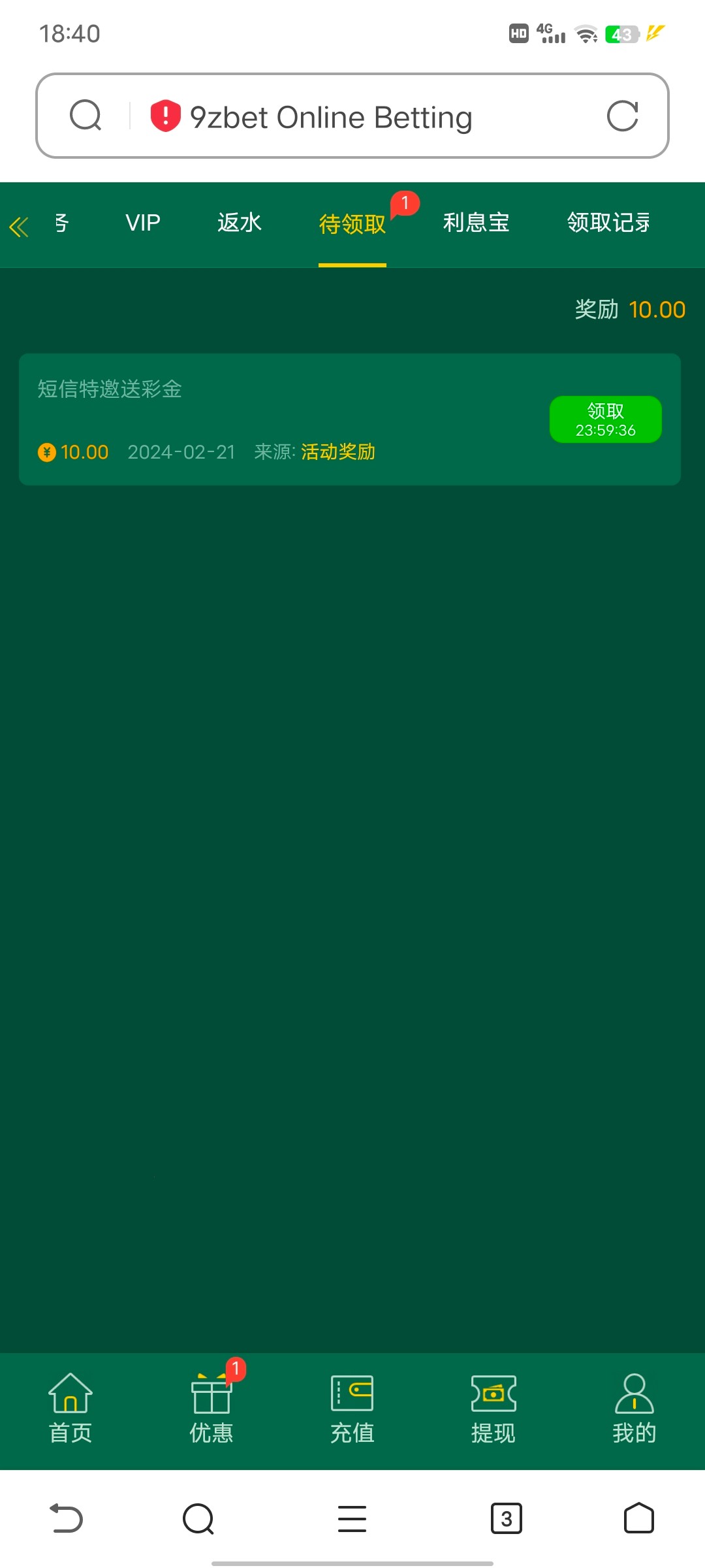 Screenshot_20240221_184014.jpg