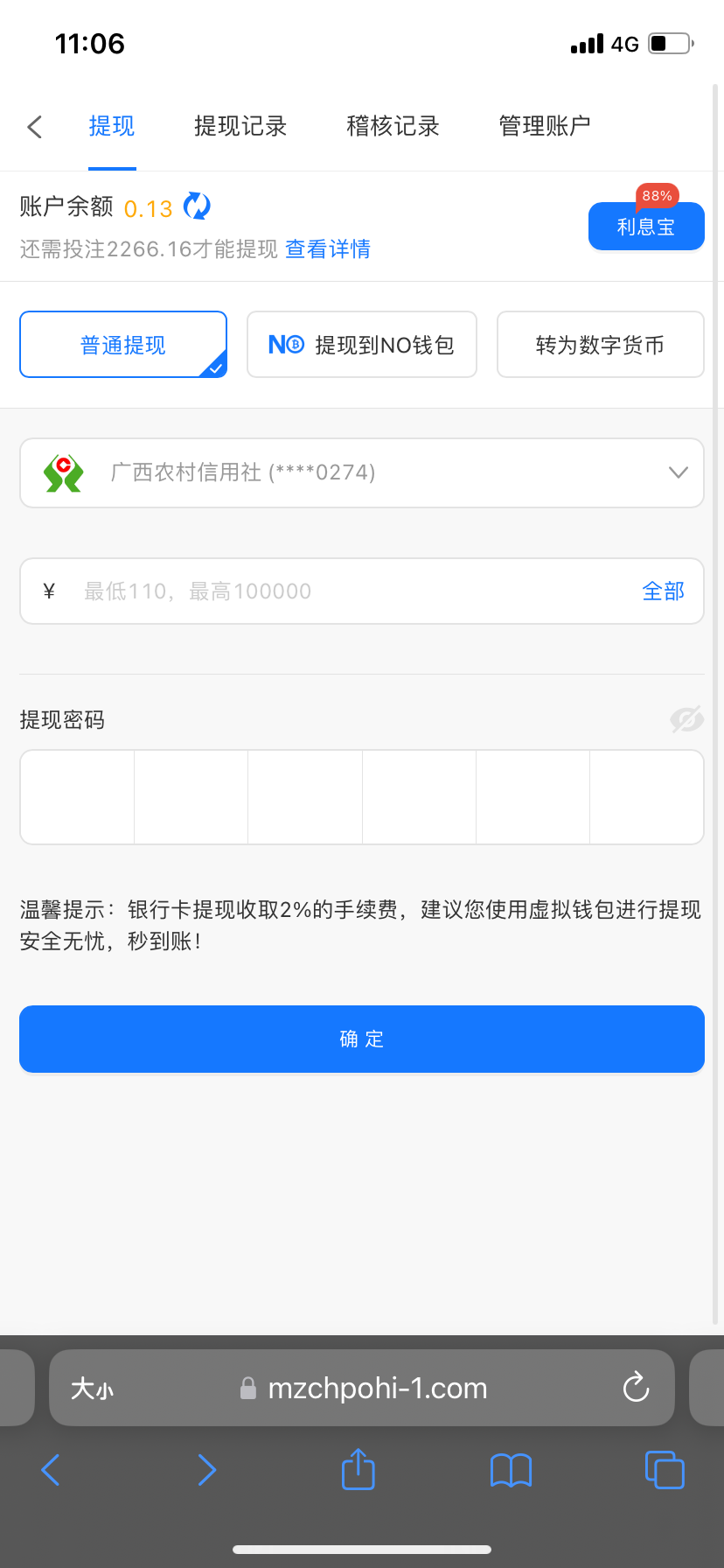 IMG_3929.png
