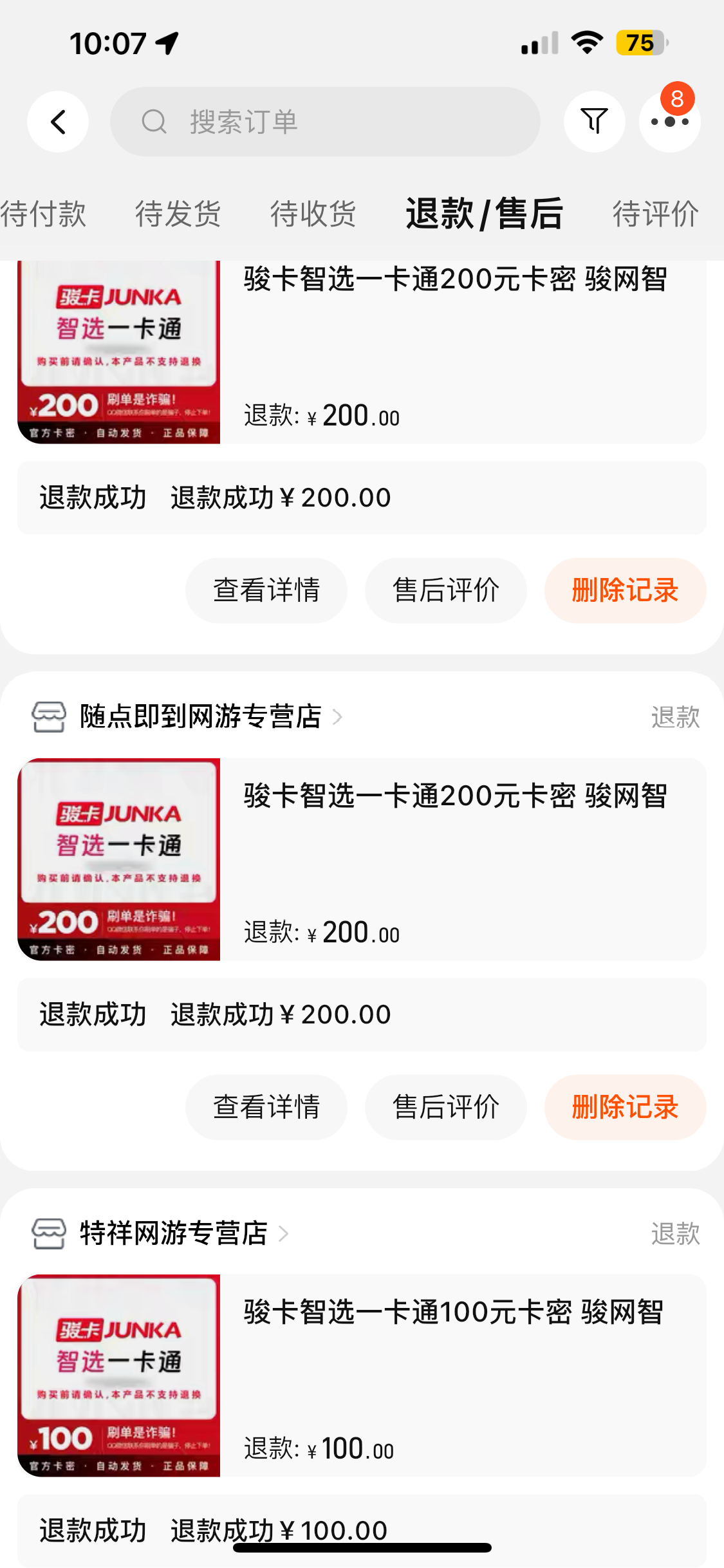 CA4D8C2F-511E-4D43-81E3-20B35BEDAD52.png