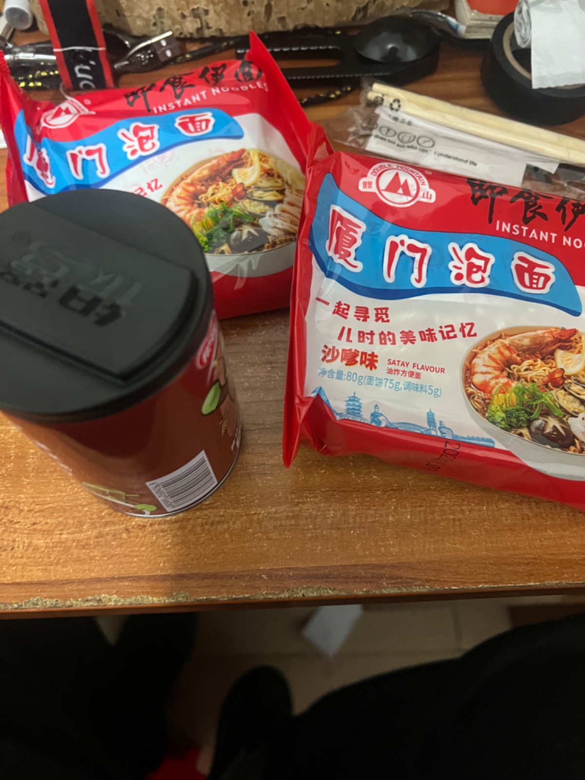 AE94C665-7AD4-4DAD-8CF4-2B77C320D13E.jpeg