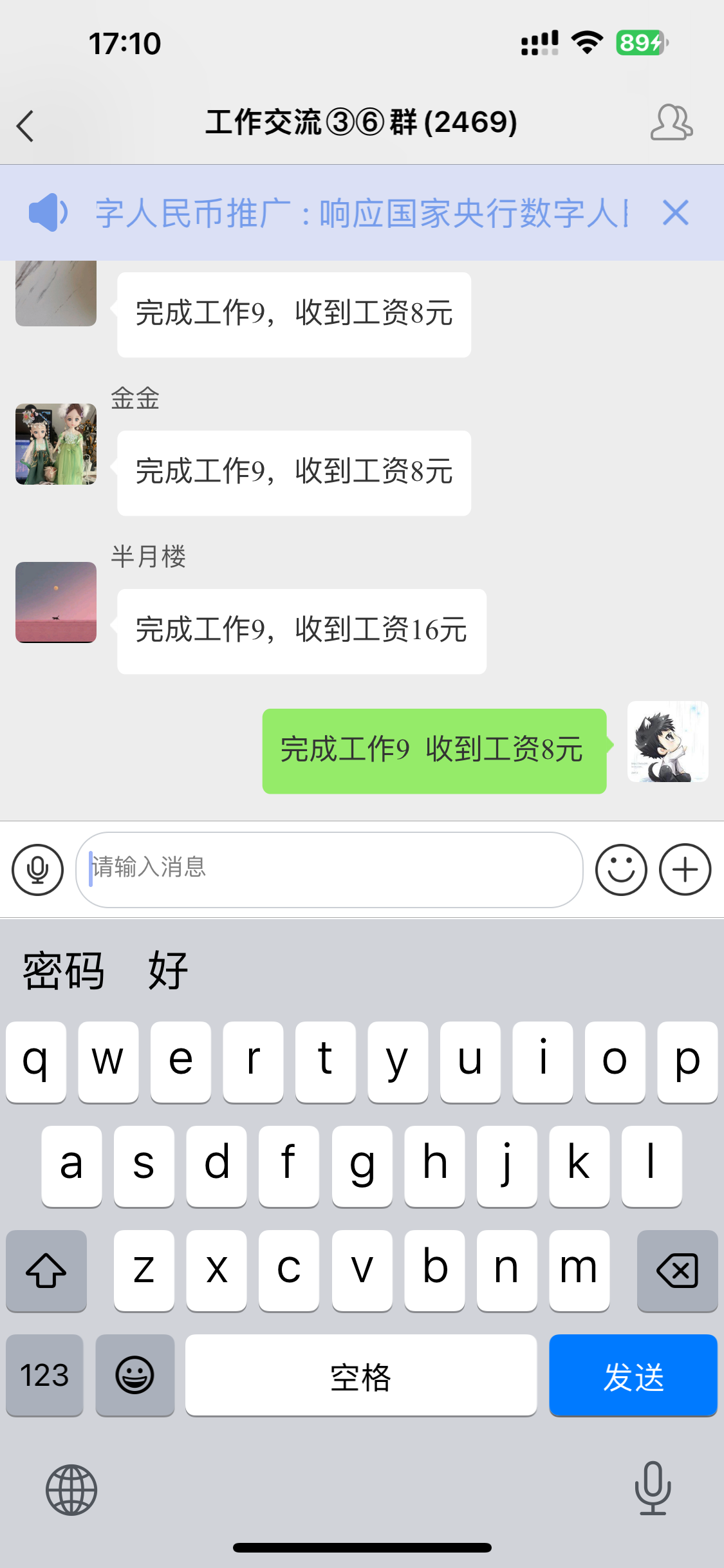 C1F34A8F-6D61-431D-A075-869ADBEECD59.png