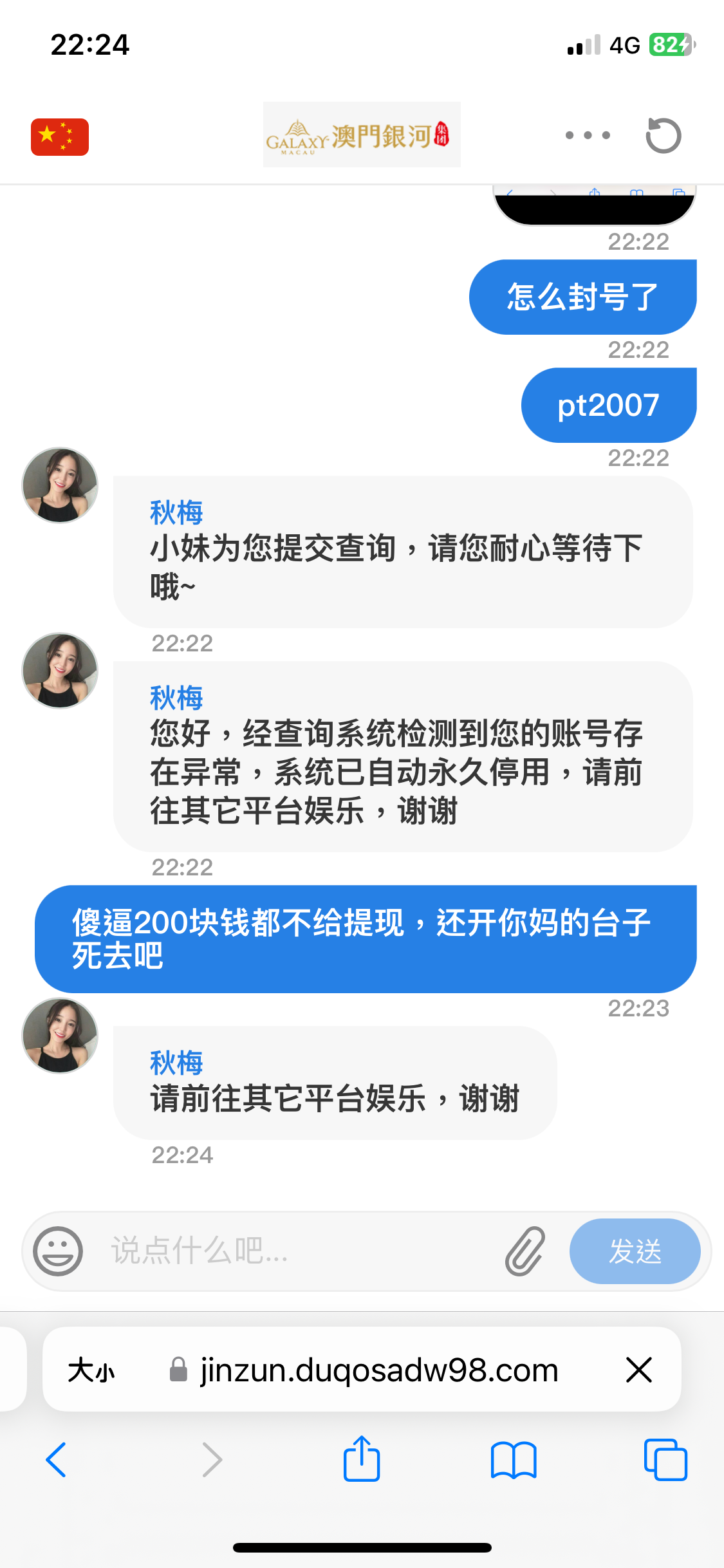 D077A49F-642C-4622-8BB3-9FDDB1CA8E6C.png