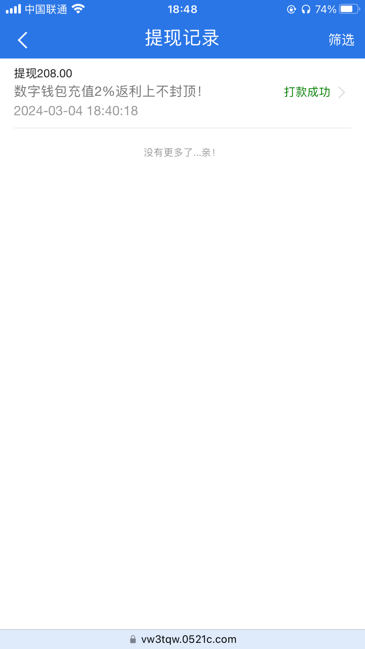 IMG_0108.png