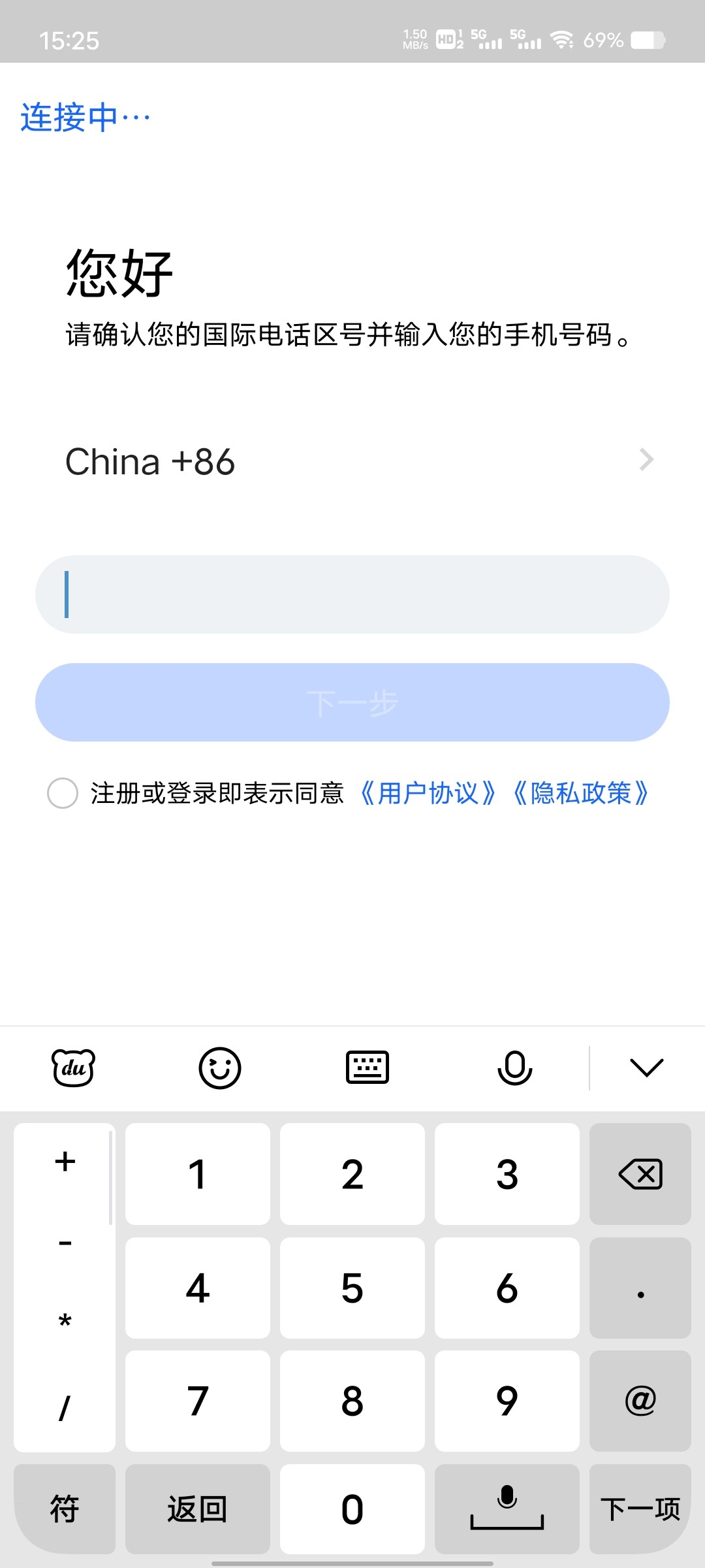 Screenshot_20240331_152558.jpg