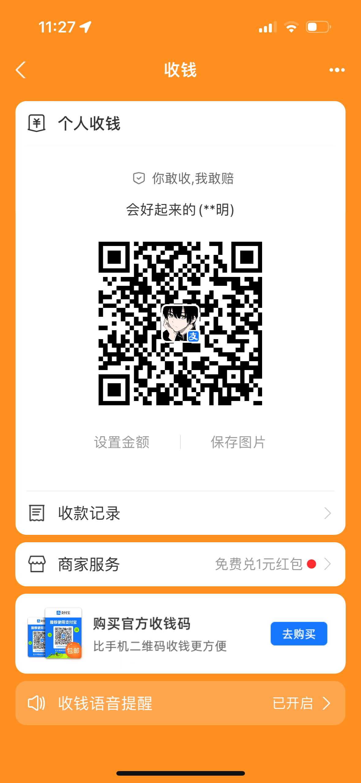 IMG_1791.png