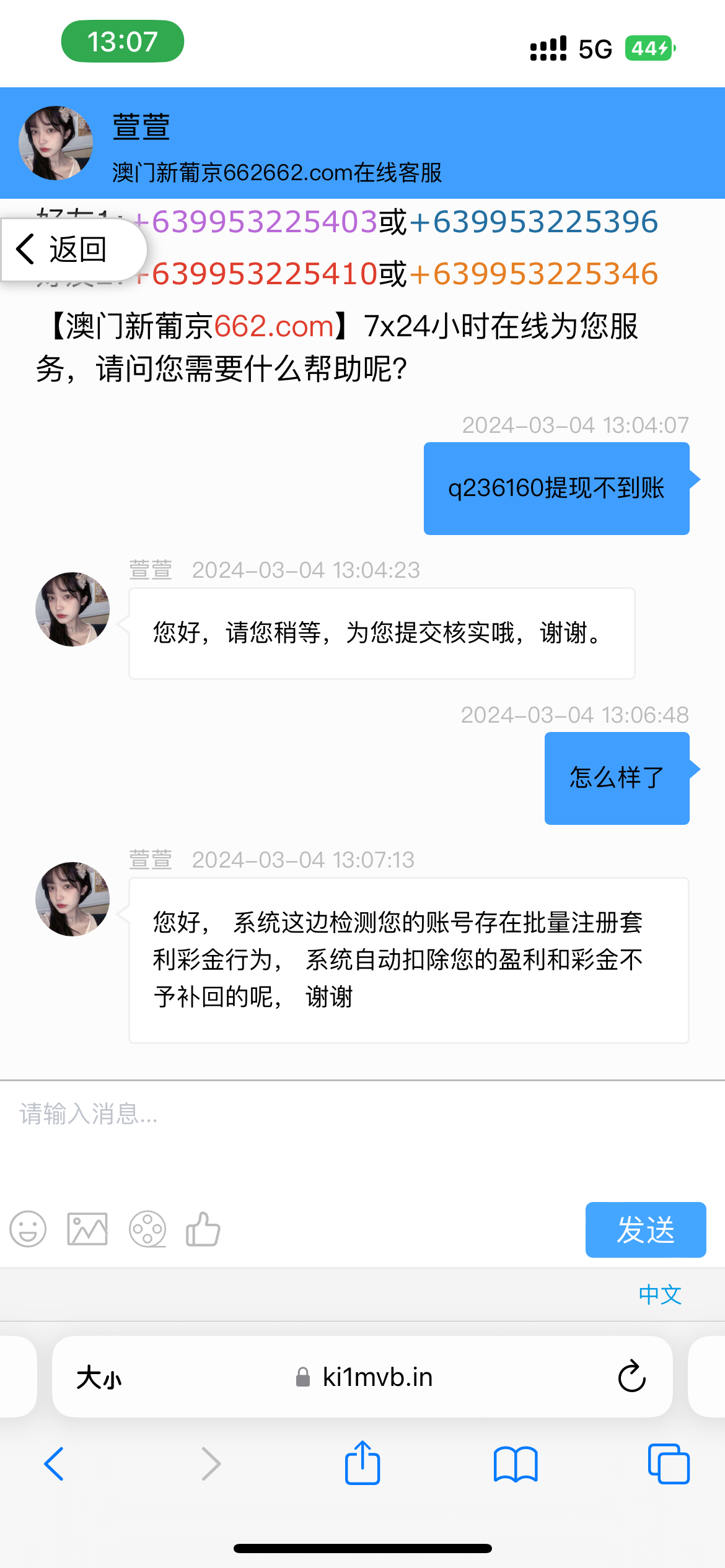 A34CC2FF-E335-43EF-A1C8-5AE756429231.png