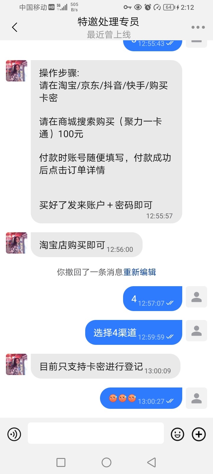 Screenshot_20240307_141210.jpg