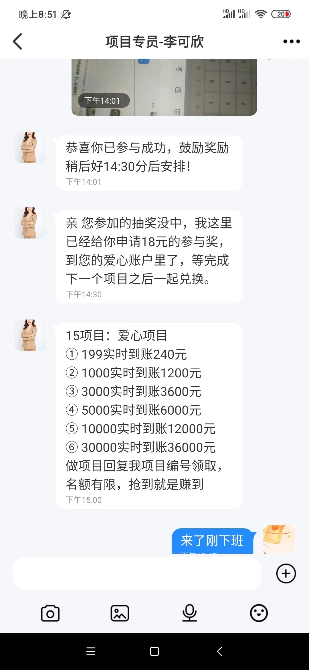 2D594FA8-94BC-4D75-BAD2-86CFD5E674A9.jpeg