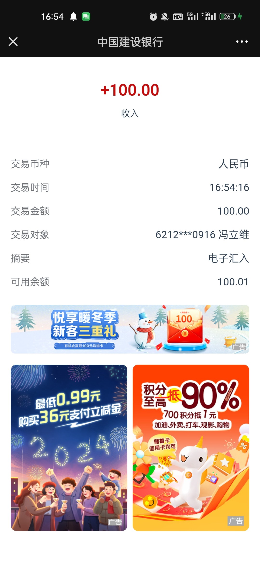 Screenshot_2024-03-25-16-54-47-18_e39d2c7de19156b0683cd93e8735f348.jpg