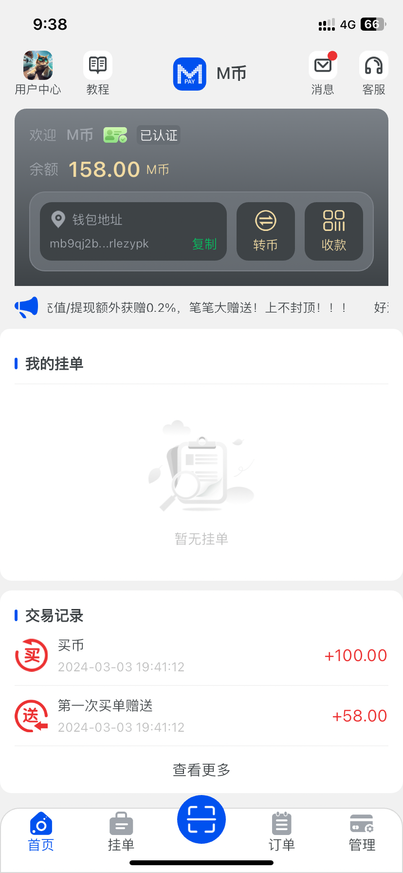 IMG_3109.png