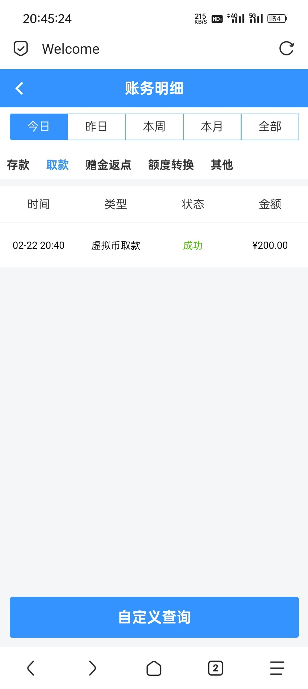 Screenshot_2024-02-22-20-45-24-15_a252b927494330cdc2c8ba3b3f952e5e.jpg