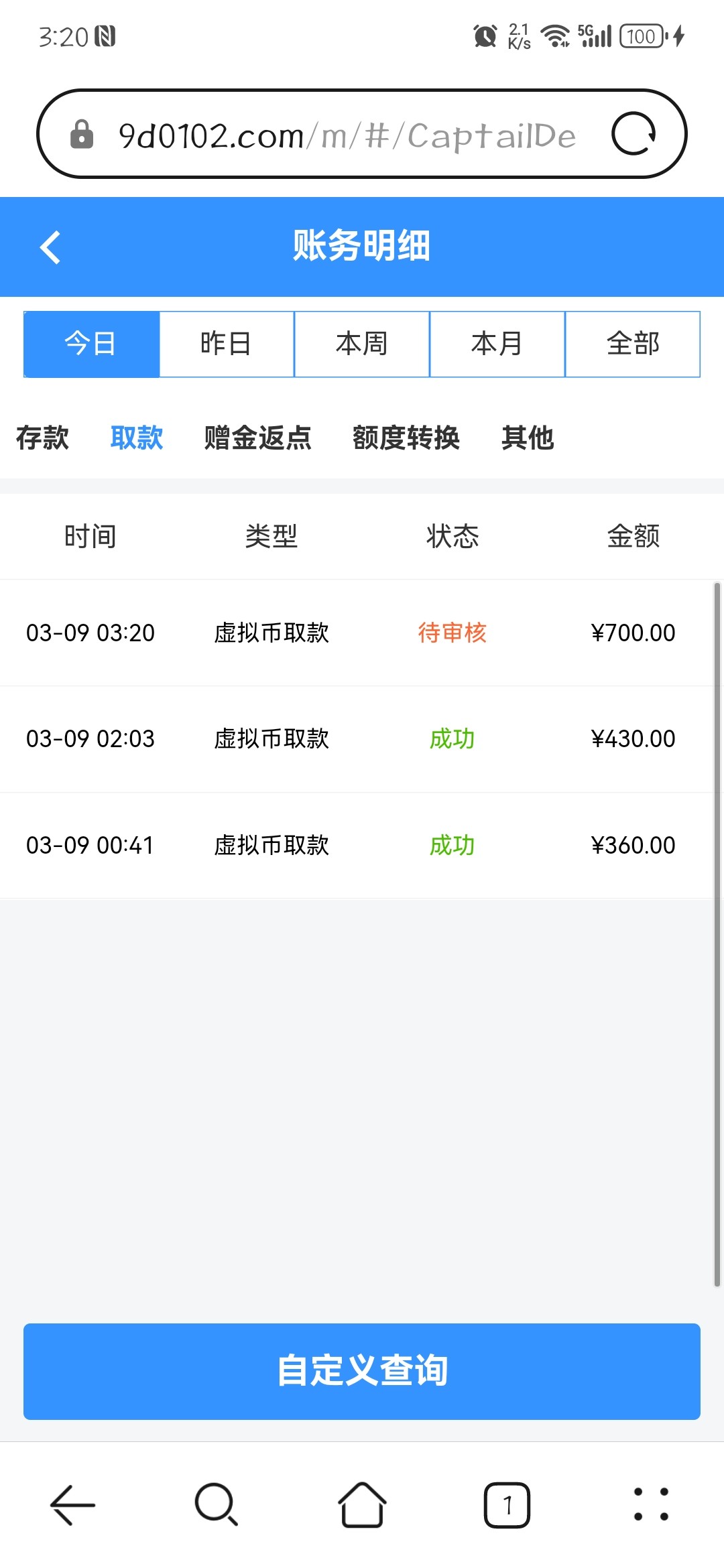 Screenshot_20240309_032038_com.huawei.browser.jpg