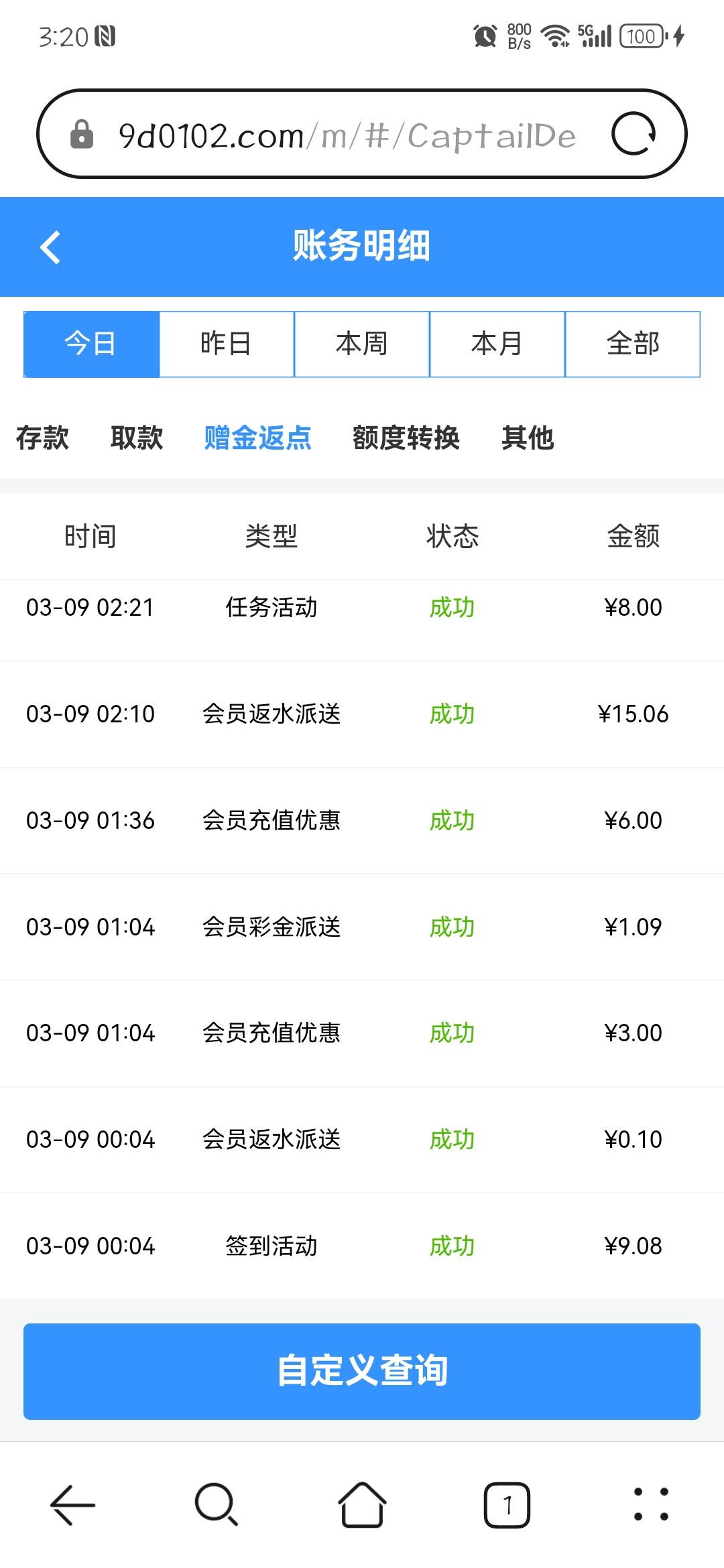 Screenshot_20240309_032049_com.huawei.browser.jpg