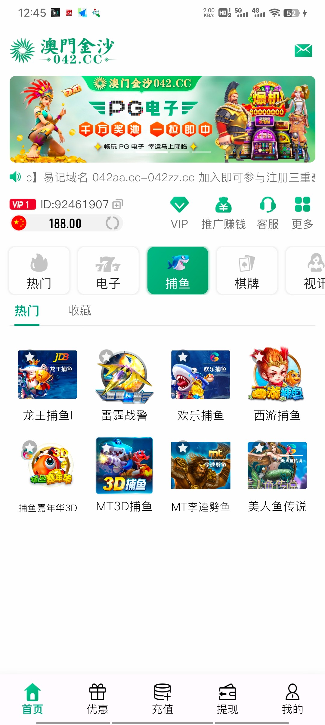 Screenshot_20240329_124556.jpg