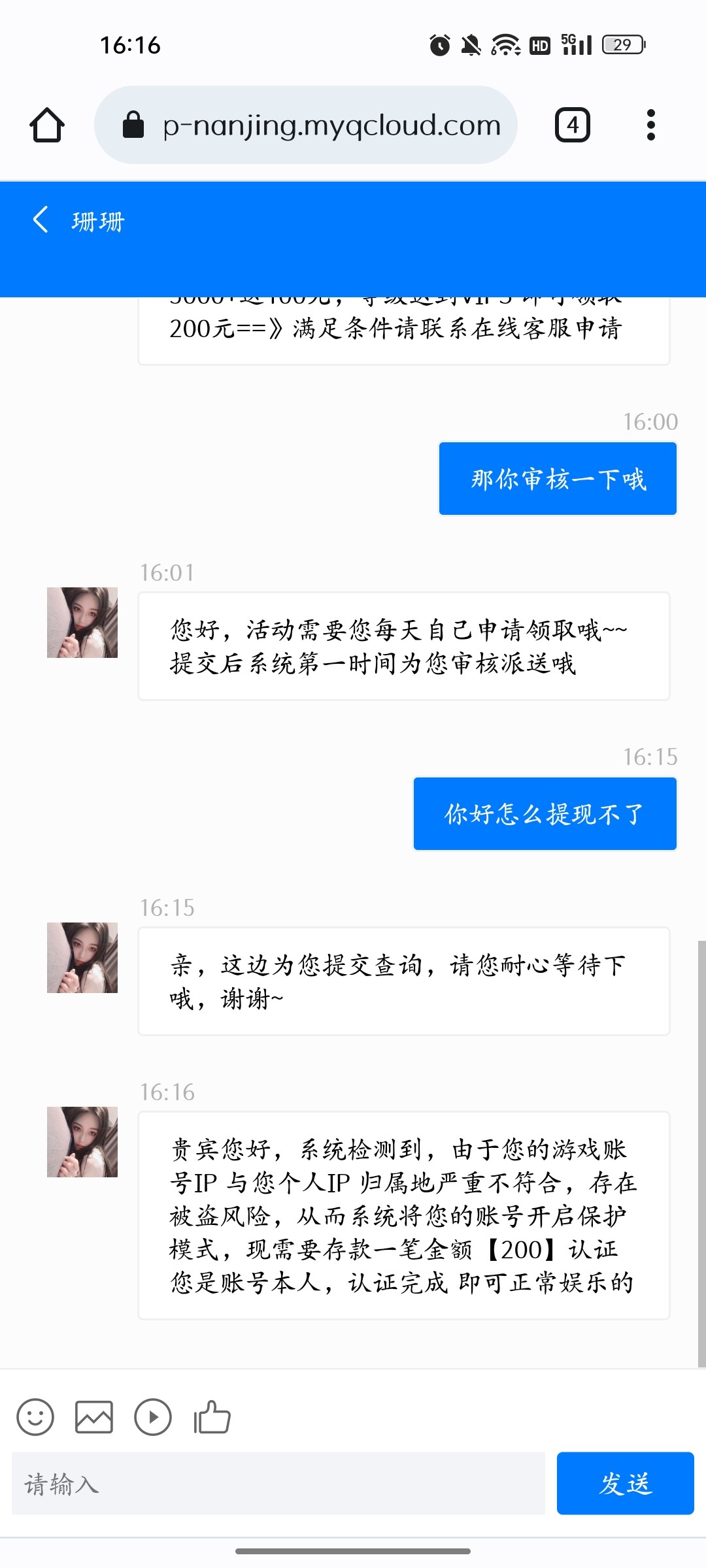 Screenshot_2024-03-21-16-16-19-41_40deb401b9ffe8e1df2f1cc5ba480b12.jpg