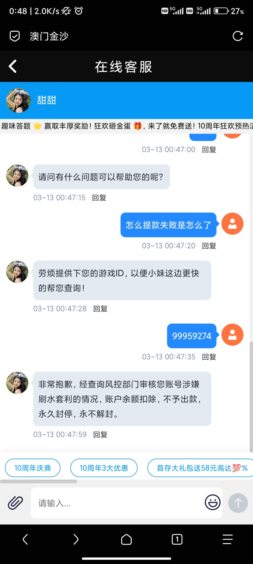 Screenshot_2024-03-13-00-48-26-967_mark.via.jpg