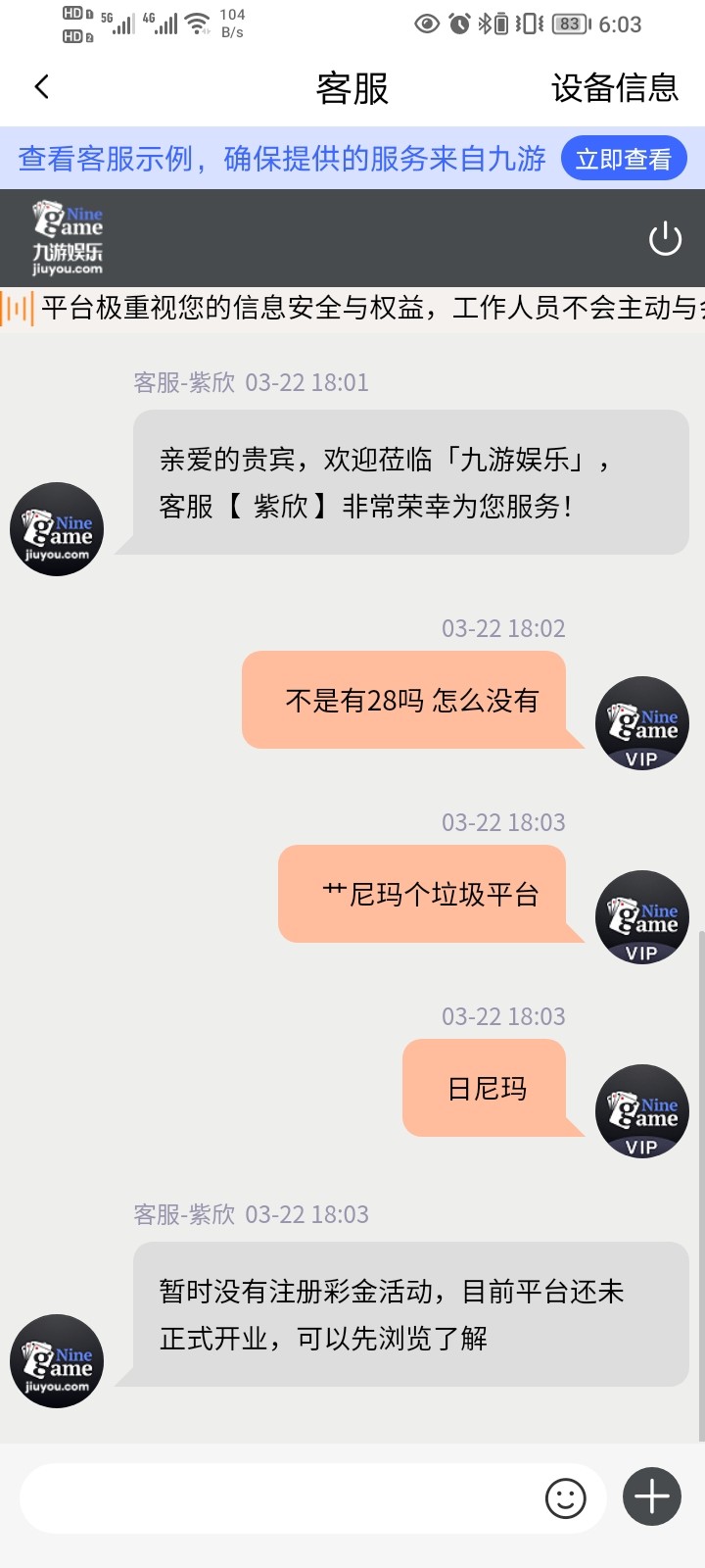 Screenshot_20240322_180347.jpg