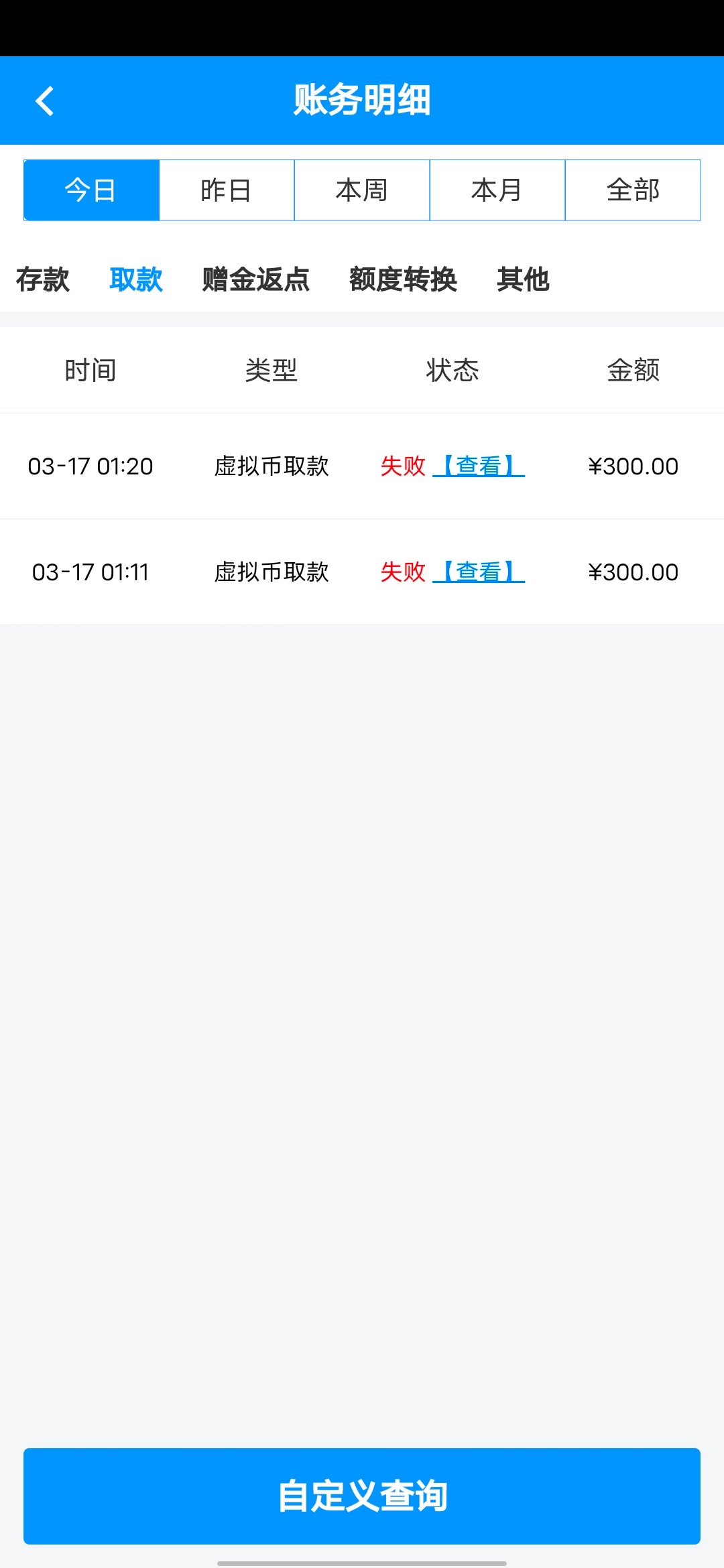 Screenshot_20240317_041243.jpg
